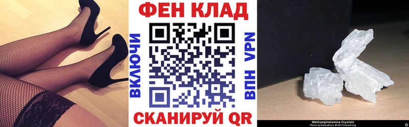 blacksprut tor  Красноармейск  АМФ 97% 