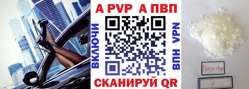 Alpha-PVP крисы CK  Красноармейск 