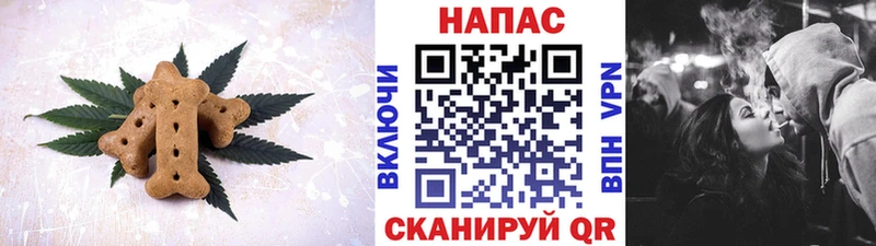 продажа наркотиков  Красноармейск  Canna-Cookies конопля 