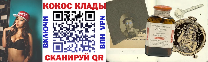 Кокаин Колумбийский  Красноармейск 