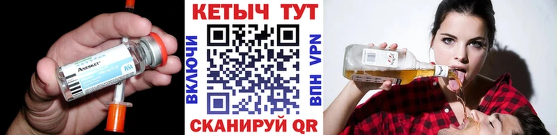 Кетамин VHQ  Красноармейск 