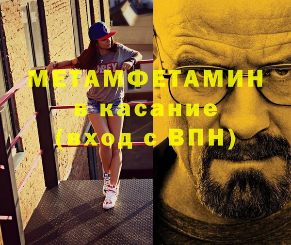 меф Балабаново