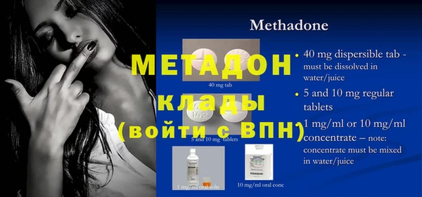 меф Балабаново