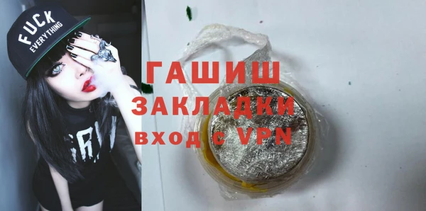 мефедрон мука Баксан