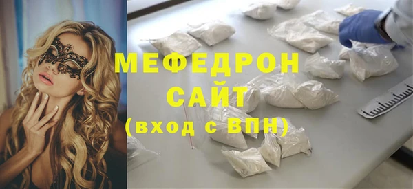 меф Балабаново