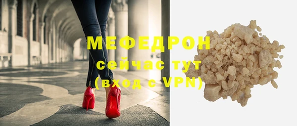 меф Балабаново