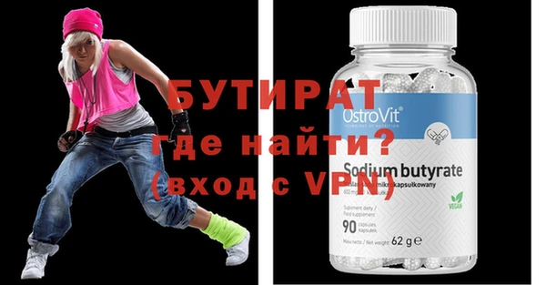 крисы Балахна