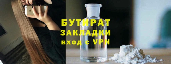 крисы Балахна