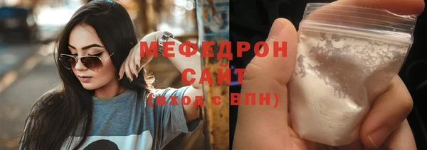 меф Балабаново
