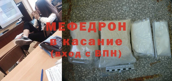 меф Балабаново