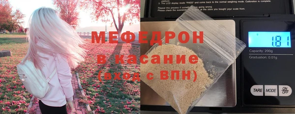 мефедрон мука Баксан