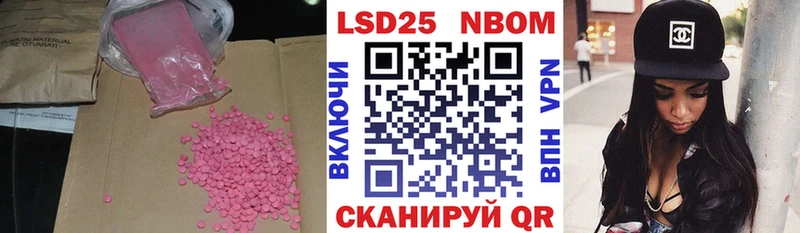гидра как зайти  Красноармейск  это официальный сайт  что такое   LSD-25 экстази кислота 