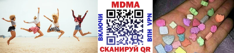 дарк нет состав  Красноармейск  hydra   МДМА VHQ  цены  