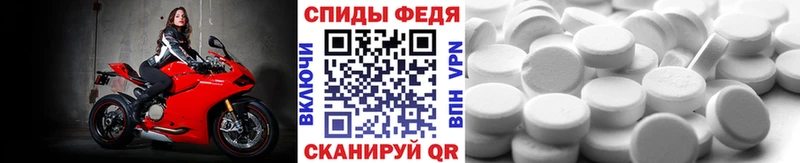 Первитин Methamphetamine  как найти закладки  Красноармейск 