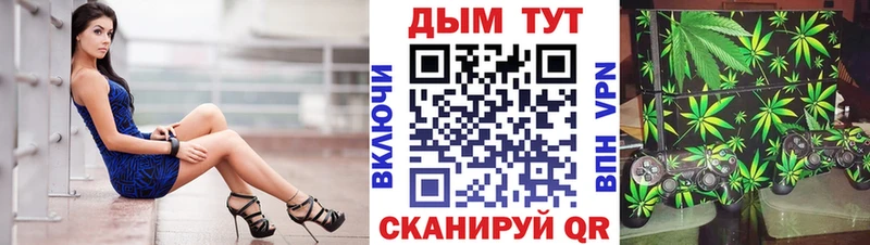 Канабис OG Kush  дарнет шоп  Красноармейск 